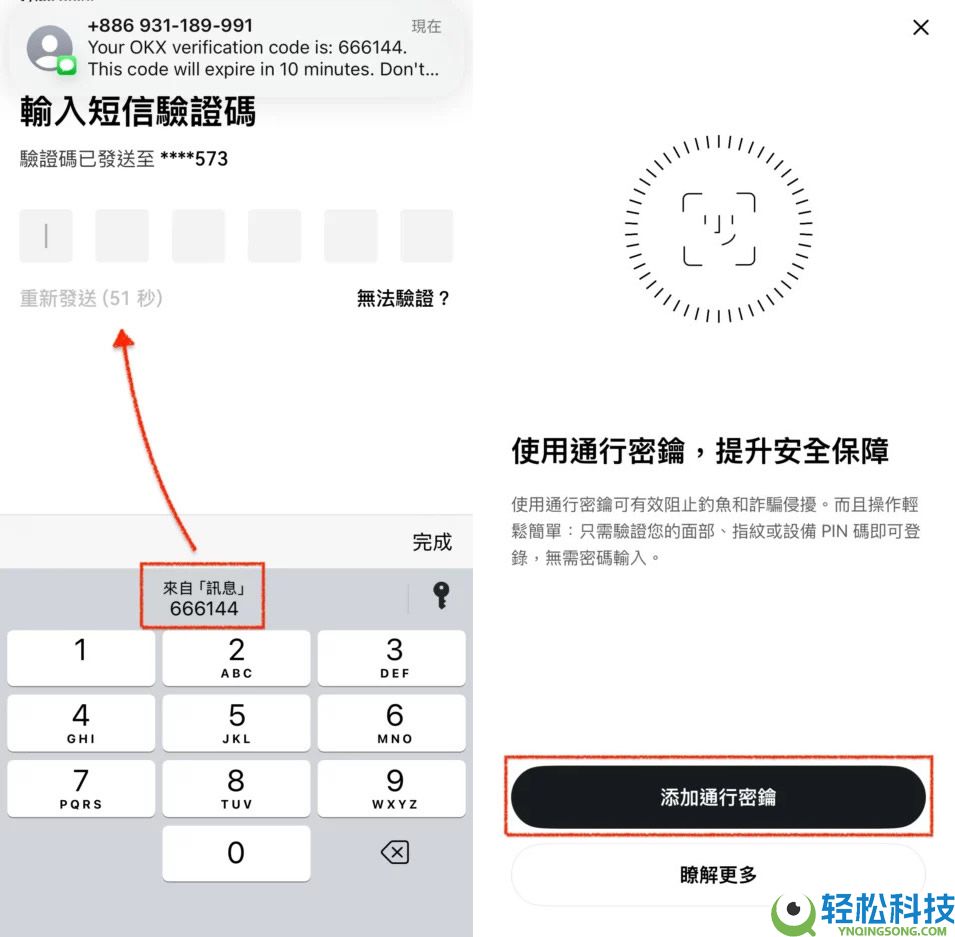 2026年比特币行情软件哪个最权威？比特币投资软件最新排名