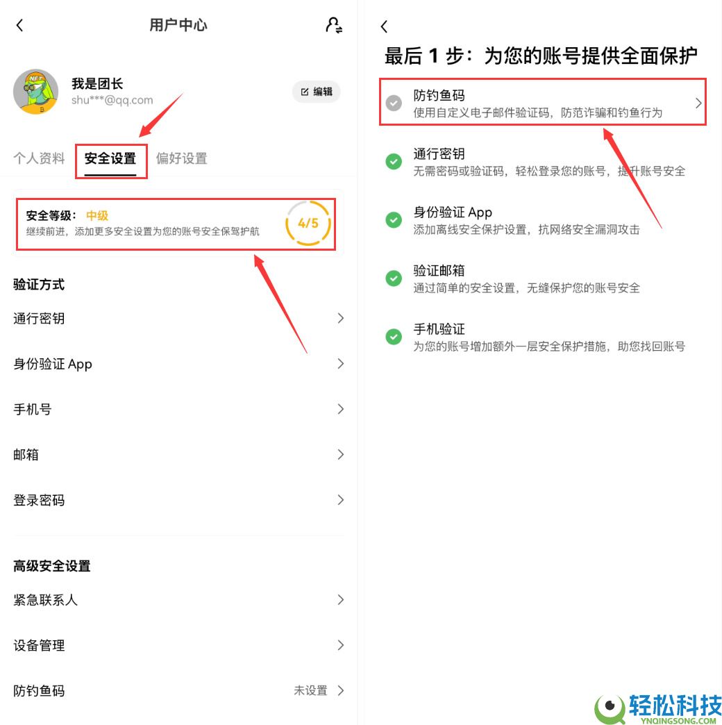 2026年比特币行情软件哪个最权威？比特币投资软件最新排名