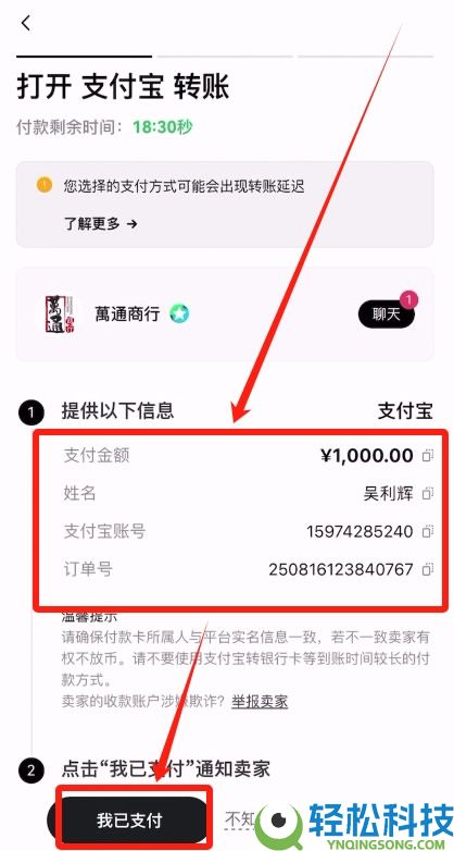 2026年比特币行情软件哪个最权威？比特币投资软件最新排名