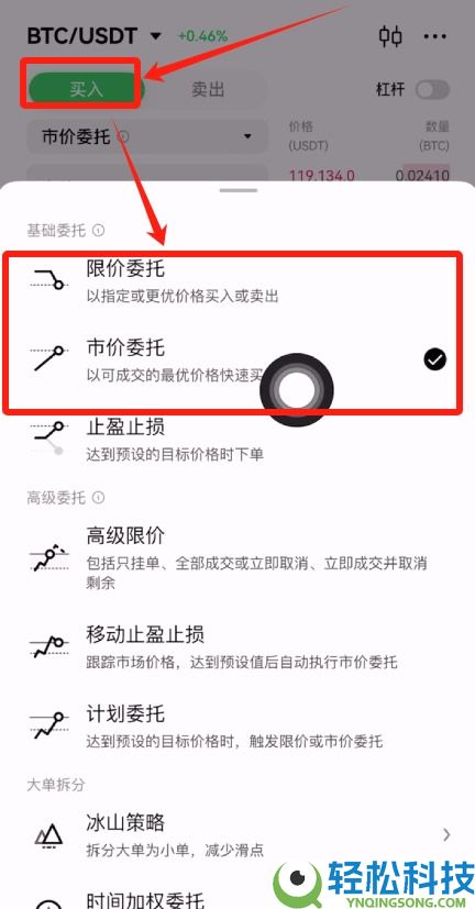 2026年比特币行情软件哪个最权威？比特币投资软件最新排名