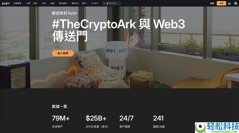 新手如何选择加密货币交易所？全球十大加密货币交易所app排行榜最新