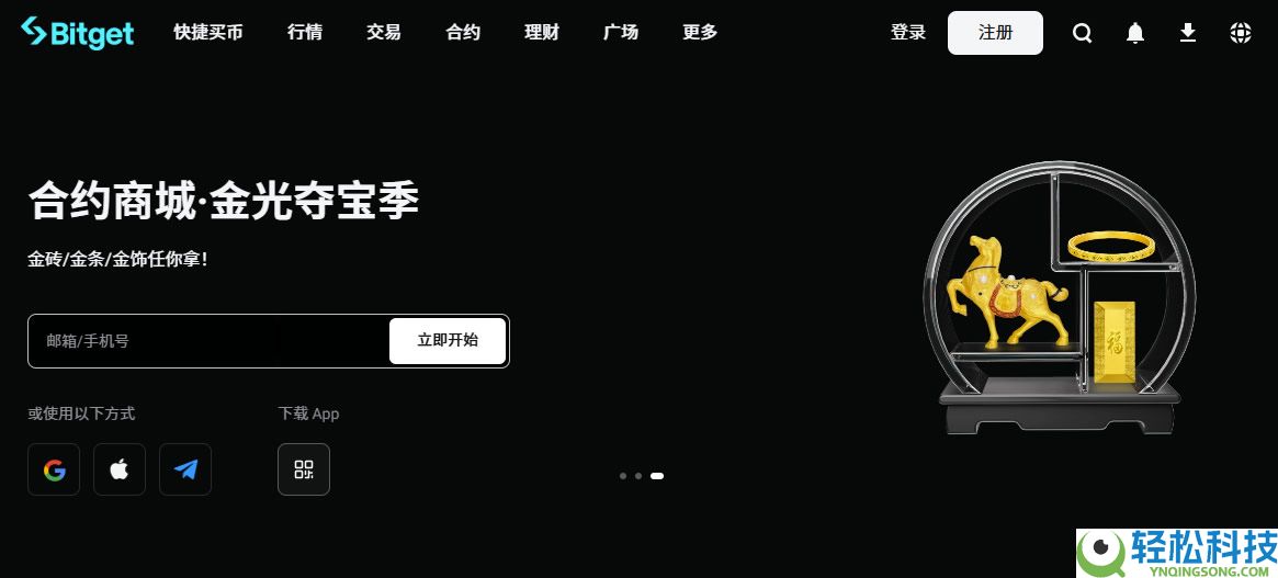 新手如何选择加密货币交易所？全球十大加密货币交易所app排行榜最新