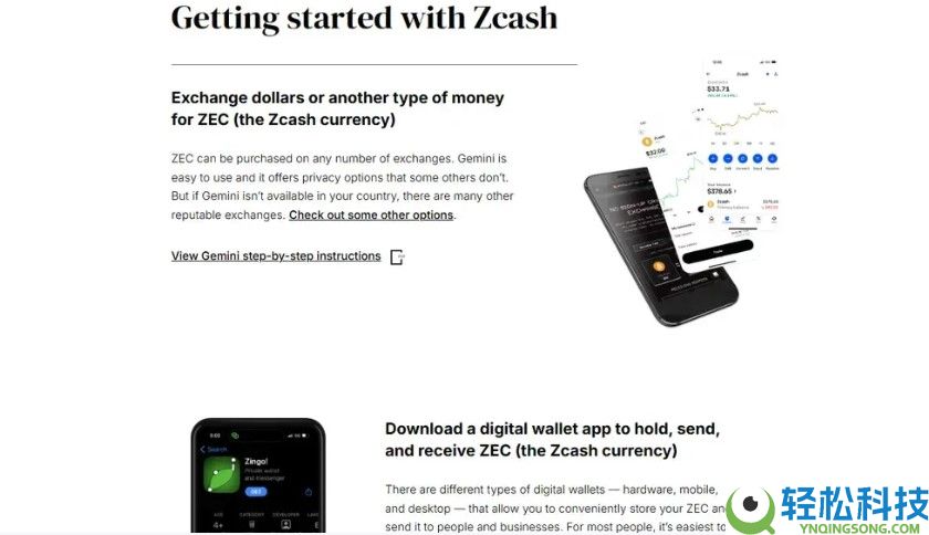 什么是Zcash？ZEC如何工作及代币经济学