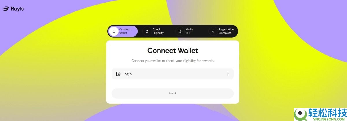 Rayls(RLS)币是什么?未来潜力如何?RLS代币经济与价格预测2025-2030