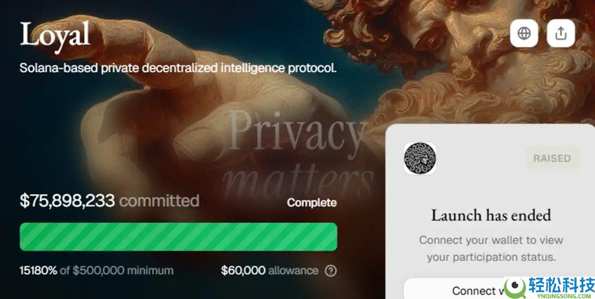 Solana生态有哪些值得关注的隐私项目?一览Solana官方点名的12个隐私项目