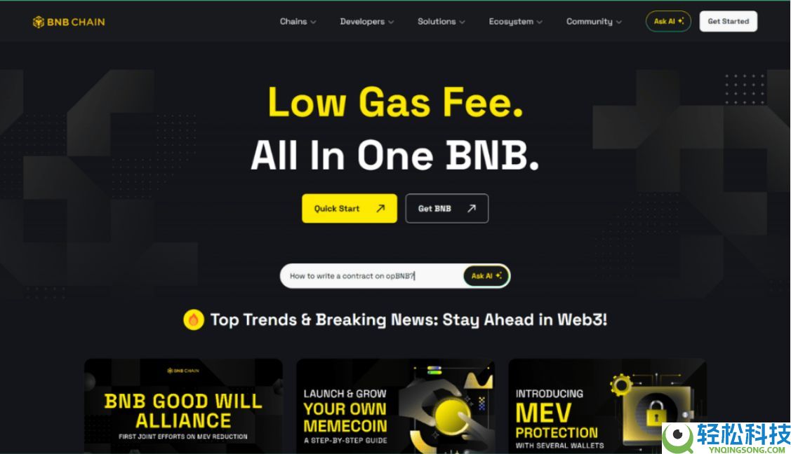 什么是 BNB币？BNB价格预测2025-2030年