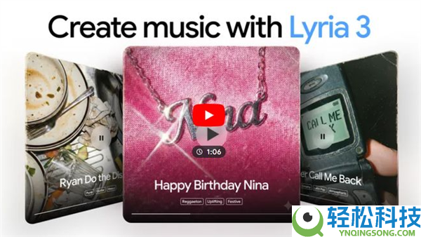 谷歌Gemini上线音乐模子 一句话便可生成歌曲