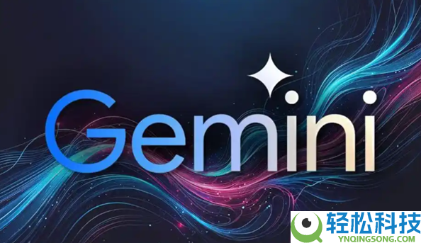 谷歌Gemini上线音乐模子 一句话便可生成歌曲