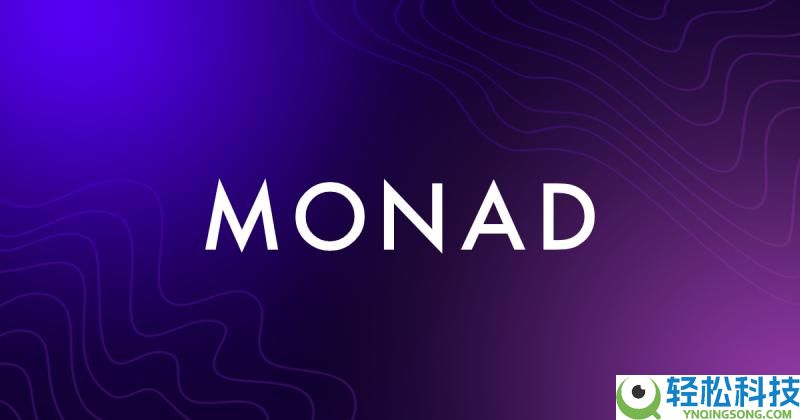 Monad (MON) 币是什么？MON技术特点、代币经济学及购买指南