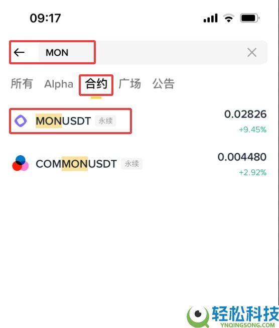 Monad (MON) 币是什么？MON技术特点、代币经济学及购买指南