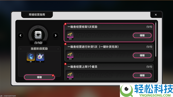 二游想比肩GTA 异环还差在哪里?