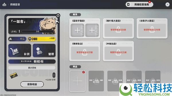 二游想比肩GTA 异环还差在哪里?