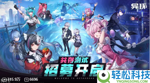 二游想比肩GTA 异环还差在哪里?