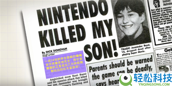 游戏一翻开就让你谨慎癫痫 真的有需要吗？