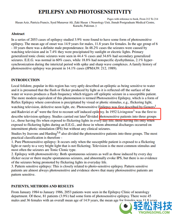 游戏一翻开就让你谨慎癫痫 真的有需要吗？