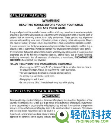 游戏一翻开就让你谨慎癫痫 真的有需要吗？