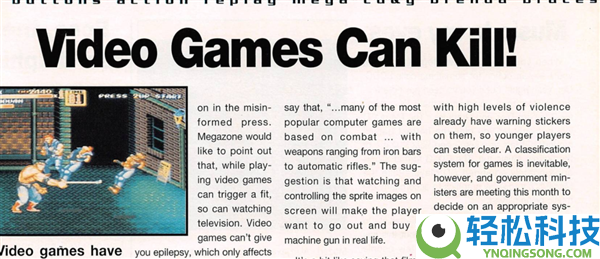 游戏一翻开就让你谨慎癫痫 真的有需要吗？