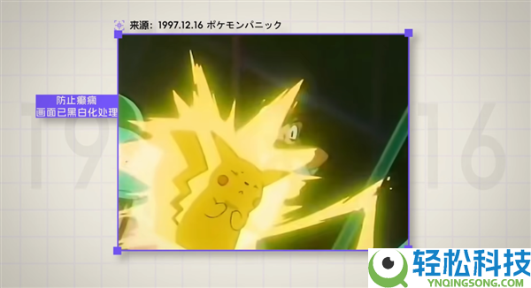 游戏一翻开就让你谨慎癫痫 真的有需要吗？