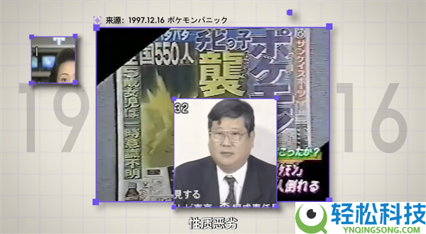 游戏一翻开就让你谨慎癫痫 真的有需要吗？