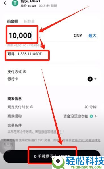 比特币期货怎么开户?在哪交易?比特币期货交易教学