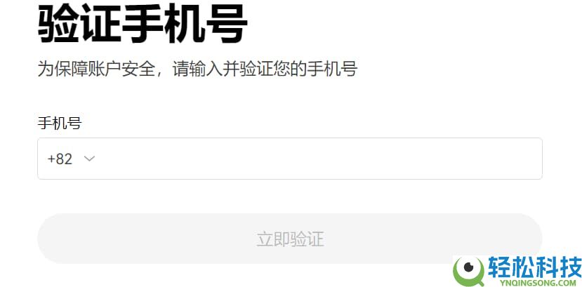 按综合表现排名的十大加密货币交易所排行榜（2026年最新排名）