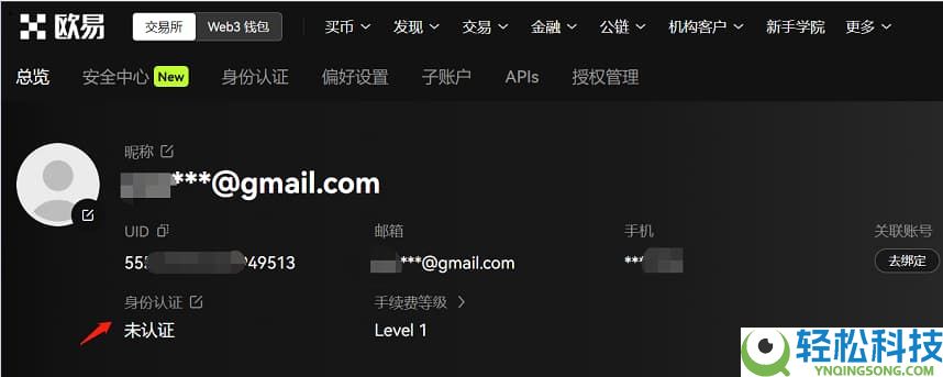 按综合表现排名的十大加密货币交易所排行榜（2026年最新排名）