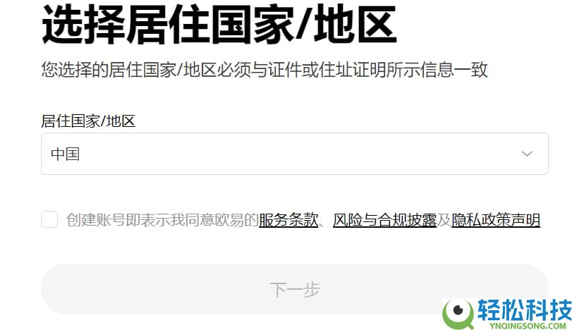 按综合表现排名的十大加密货币交易所排行榜（2026年最新排名）