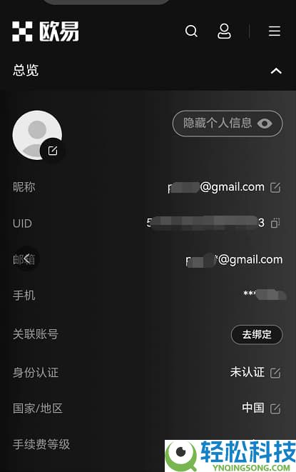 按综合表现排名的十大加密货币交易所排行榜（2026年最新排名）