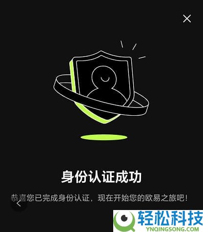 按综合表现排名的十大加密货币交易所排行榜（2026年最新排名）