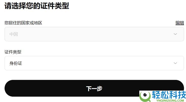 按综合表现排名的十大加密货币交易所排行榜（2026年最新排名）
