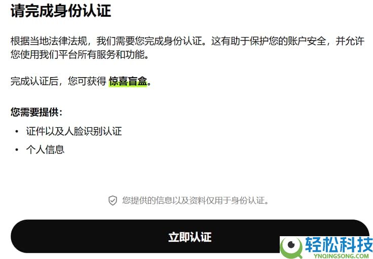 按综合表现排名的十大加密货币交易所排行榜（2026年最新排名）