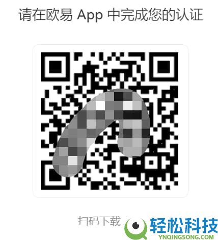 按综合表现排名的十大加密货币交易所排行榜（2026年最新排名）