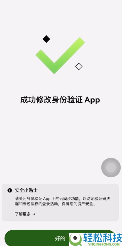 按综合表现排名的十大加密货币交易所排行榜（2026年最新排名）