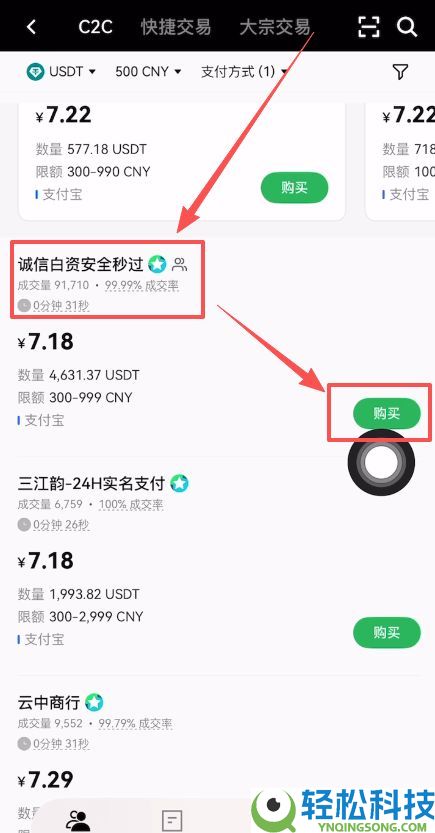 按综合表现排名的十大加密货币交易所排行榜（2026年最新排名）