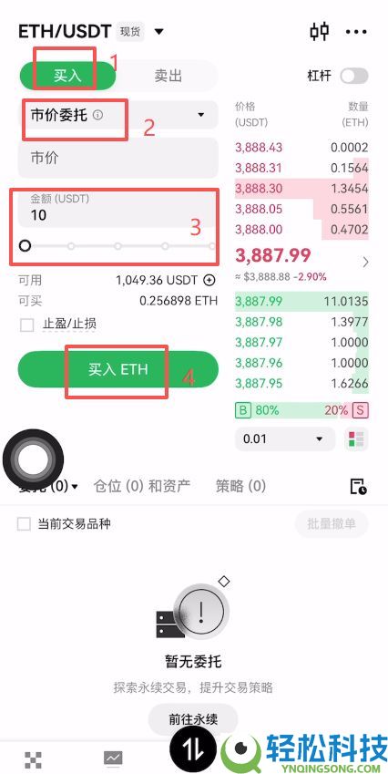 按综合表现排名的十大加密货币交易所排行榜（2026年最新排名）