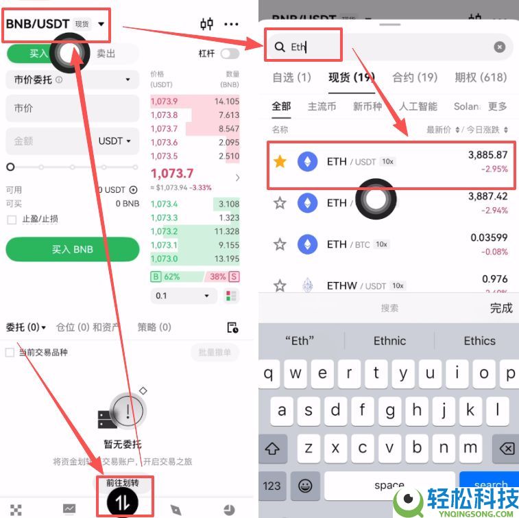 按综合表现排名的十大加密货币交易所排行榜（2026年最新排名）