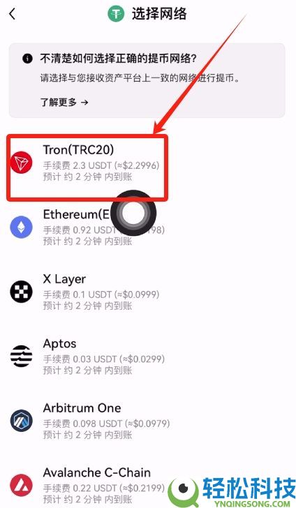 按综合表现排名的十大加密货币交易所排行榜（2026年最新排名）