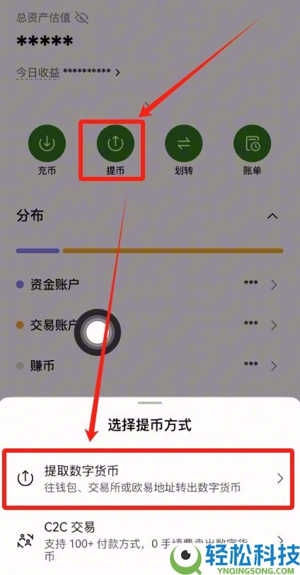 按综合表现排名的十大加密货币交易所排行榜（2026年最新排名）