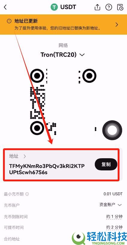 按综合表现排名的十大加密货币交易所排行榜（2026年最新排名）