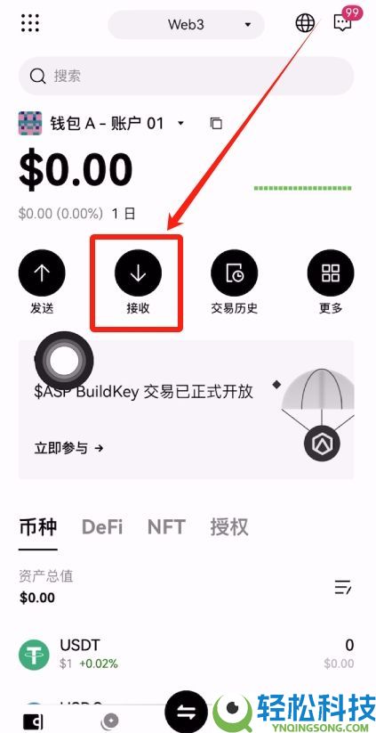 按综合表现排名的十大加密货币交易所排行榜（2026年最新排名）