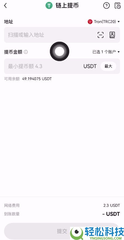 按综合表现排名的十大加密货币交易所排行榜（2026年最新排名）