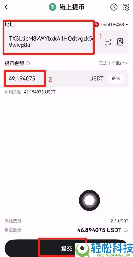 按综合表现排名的十大加密货币交易所排行榜（2026年最新排名）