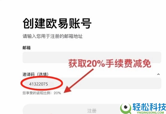 按综合表现排名的十大加密货币交易所排行榜（2026年最新排名）