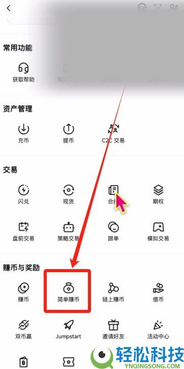 按综合表现排名的十大加密货币交易所排行榜（2026年最新排名）