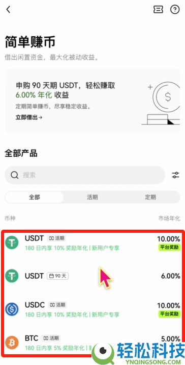 按综合表现排名的十大加密货币交易所排行榜（2026年最新排名）