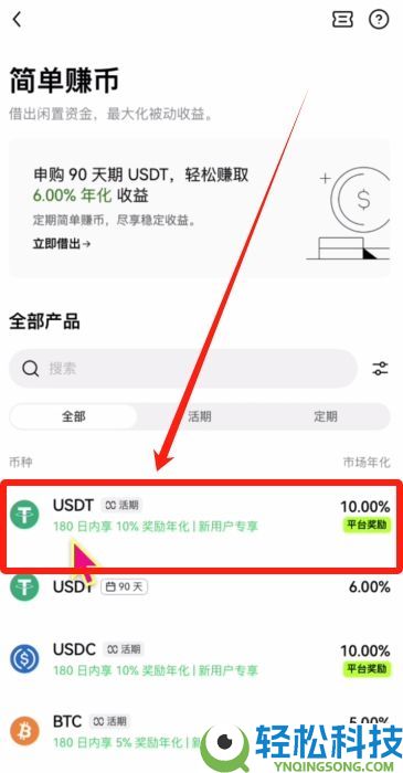 按综合表现排名的十大加密货币交易所排行榜（2026年最新排名）