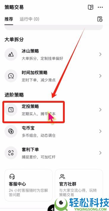 按综合表现排名的十大加密货币交易所排行榜（2026年最新排名）