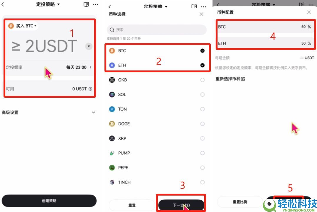 按综合表现排名的十大加密货币交易所排行榜（2026年最新排名）