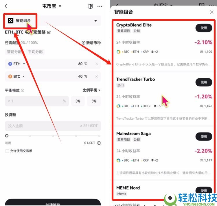按综合表现排名的十大加密货币交易所排行榜（2026年最新排名）