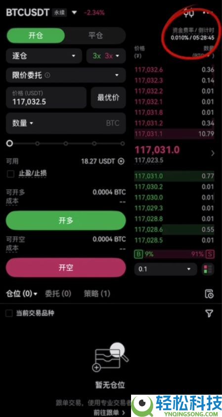 按综合表现排名的十大加密货币交易所排行榜（2026年最新排名）